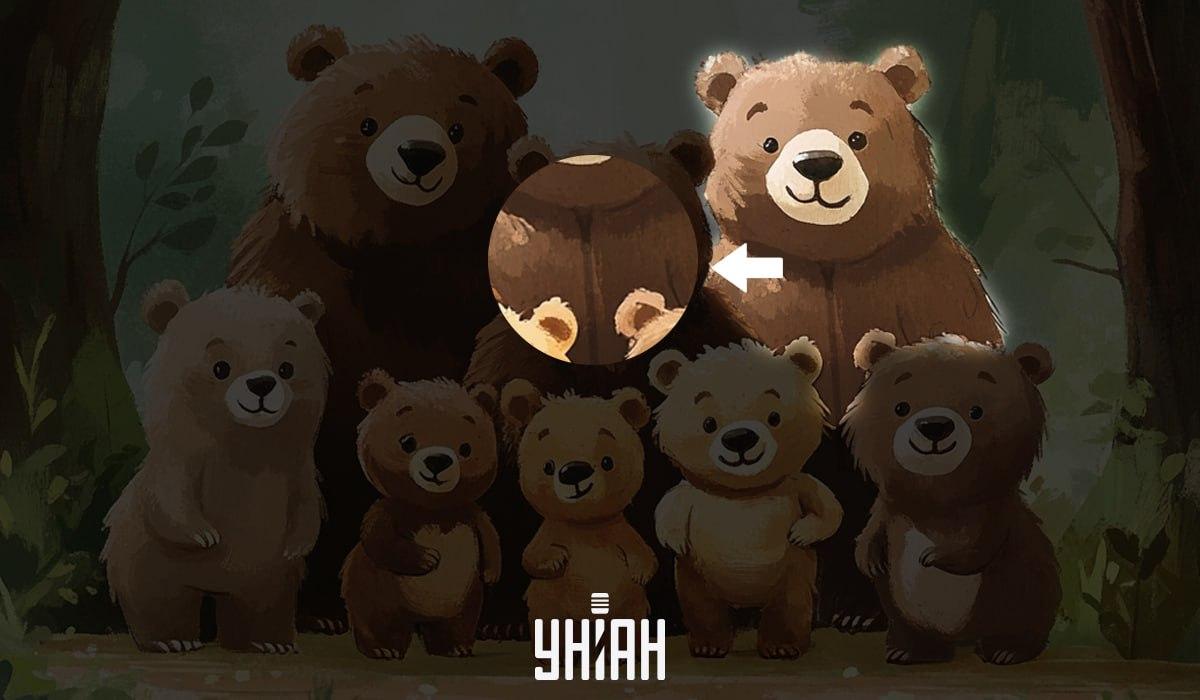 Encontrar un oso falso en 5 segundos: un test de inteligencia muy sencillo