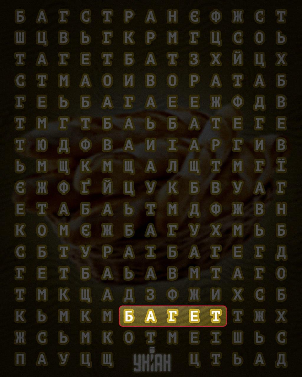 Sólo el 3% de las personas puede encontrar la palabra 