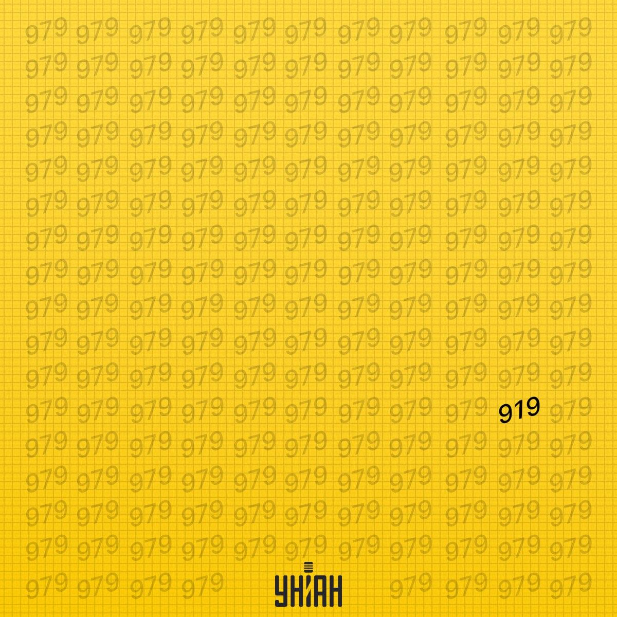 La extraña figura estaba en la sexta línea desde la parte inferior de la imagen / Moje collage