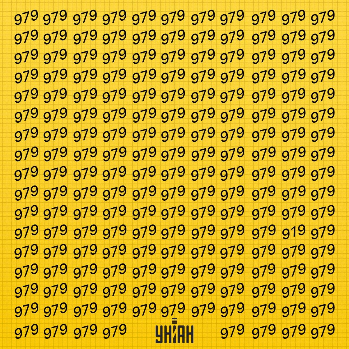 Es necesario buscar un número que puede ser llamado extraño en el tiempo / collage Moje