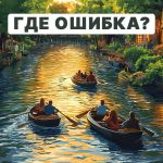 Necesidad de encontrar un error grosero en 5 segundos: un